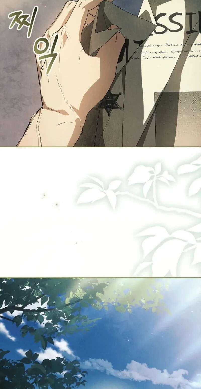 Regarding the Perfect Revenge Chapter 30 - page 74