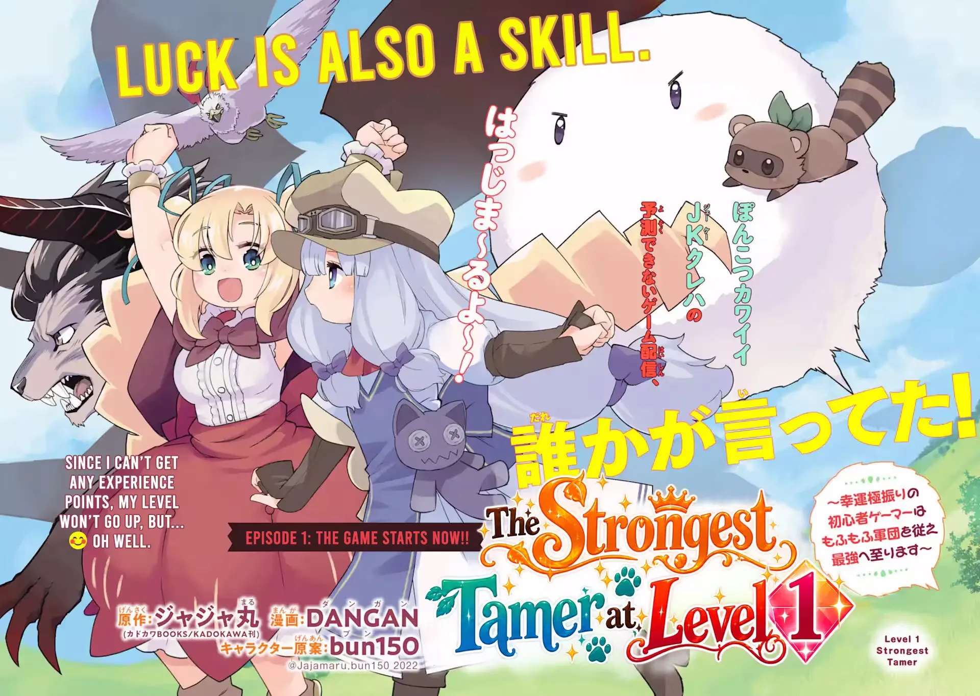 The Strongest Tamer at Level 1: A Novice Gamer Who Maxes Out Luck Leads a Fluffy Army to Become the Strongest Chapter 1.1 - page 3