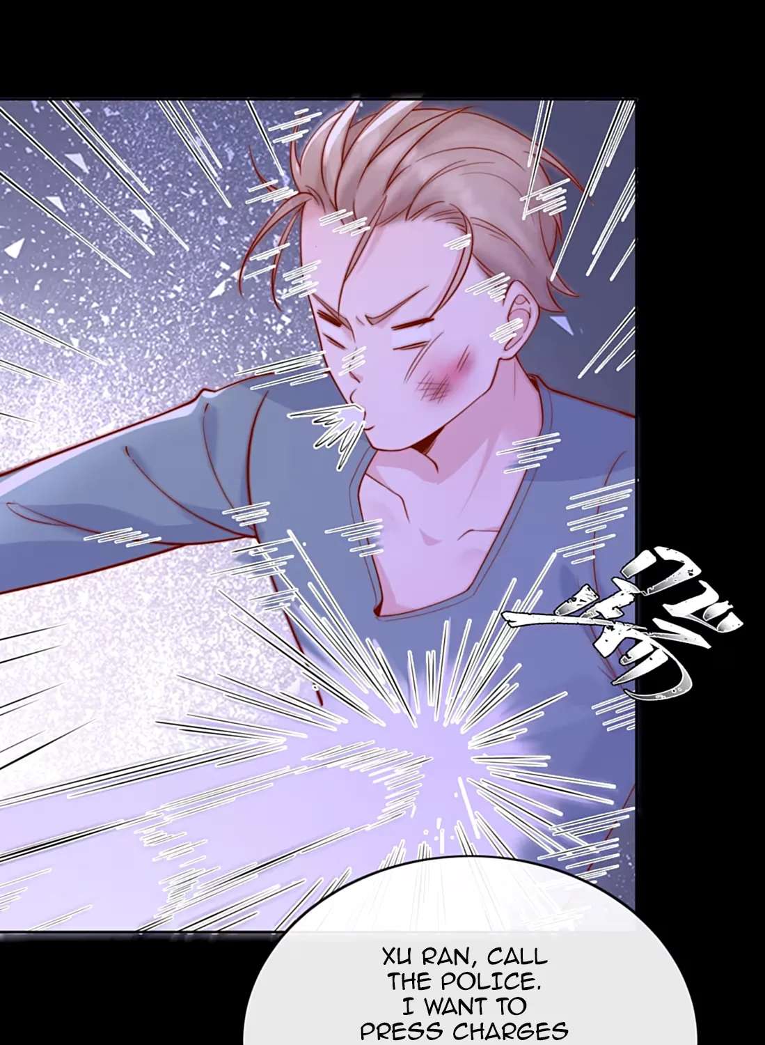 The Way My Nemesis Looks At Me Is Slowly Shifting Chapter 10 - page 33