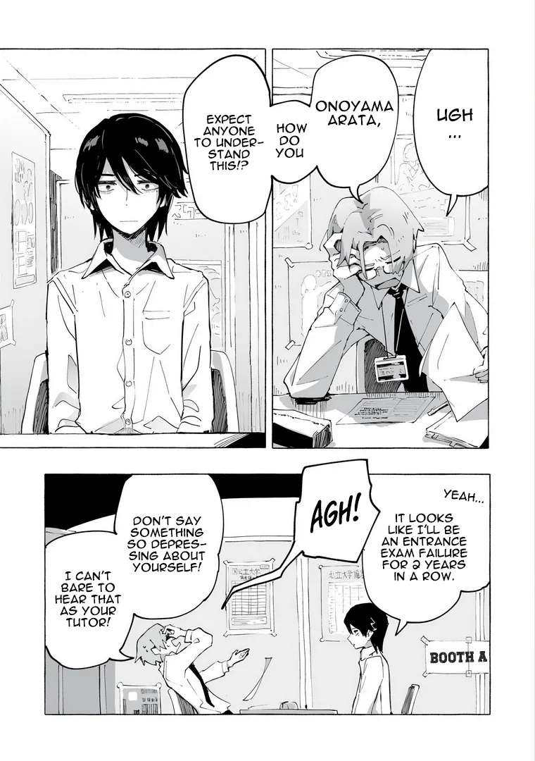 Ore no Kasu Mitaina Jinsei wa Zenbu Tanuki no sei Chapter 1 - page 3