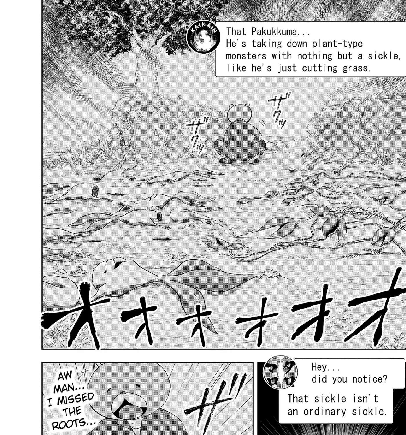 My House Turned into a Dungeon and My Pest Control Streams Went Viral Chapter 3 - page 7