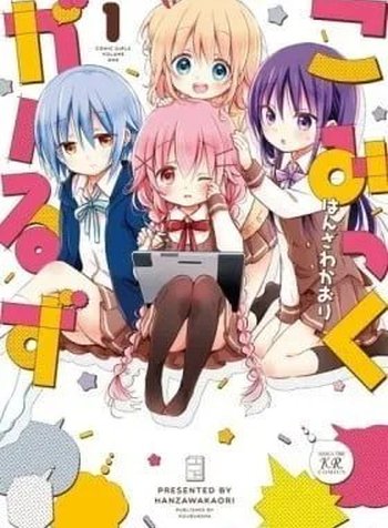 Comic Girls