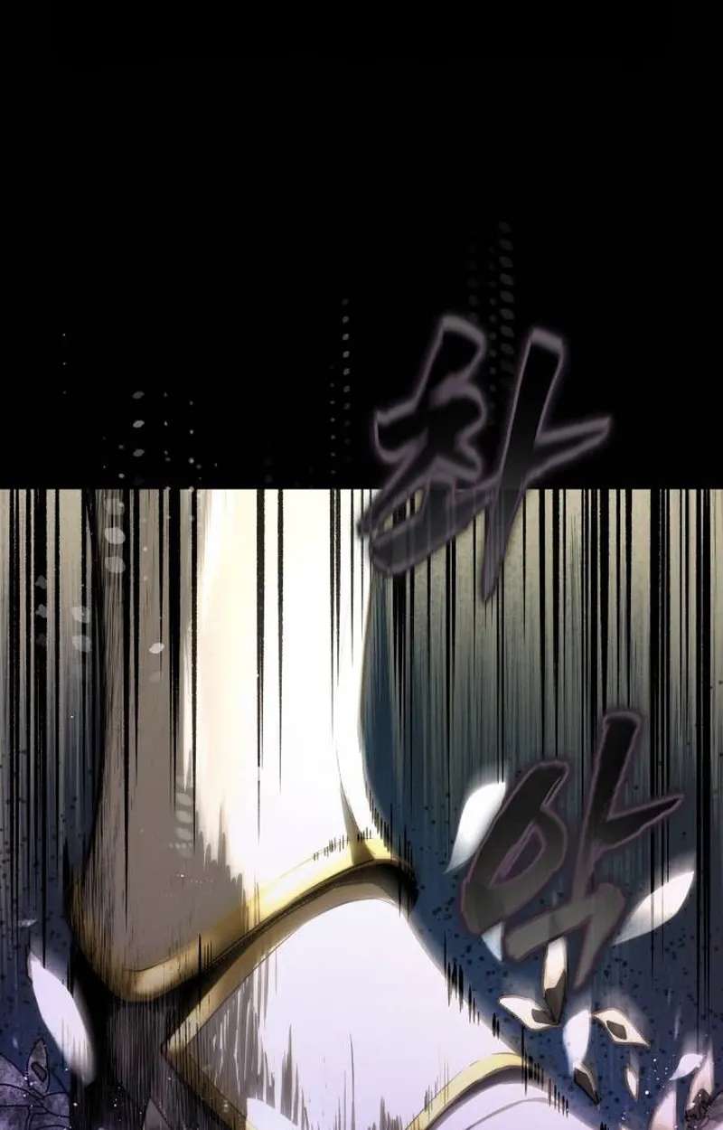 Hell Login Chapter 1 - page 48