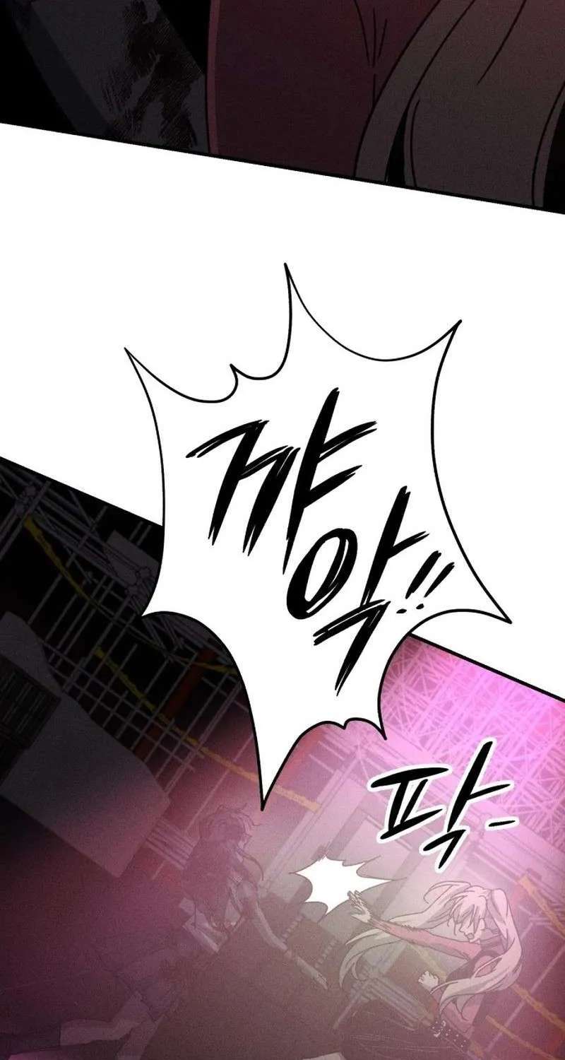 Zombie Herd Chapter 49 - page 50
