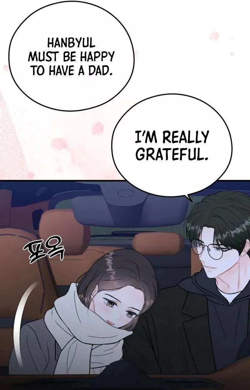 One and Only (Lim Joo-Yi) Chapter 60 - page 24