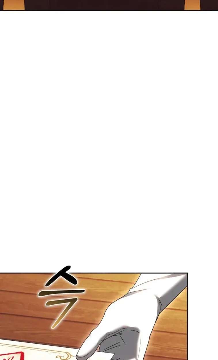 Vote for Your Knight! Chapter 6 - page 105