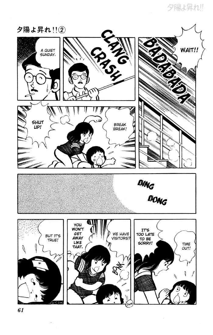 Yuuhi yo Nobore!! Chapter 5 - page 6