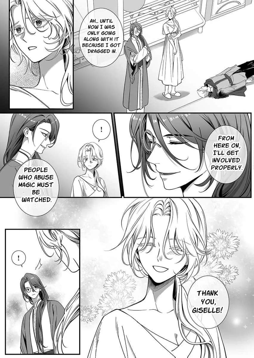 How Can I Escape from This Knight's Crazy Love?! Chapter 12 - page 18