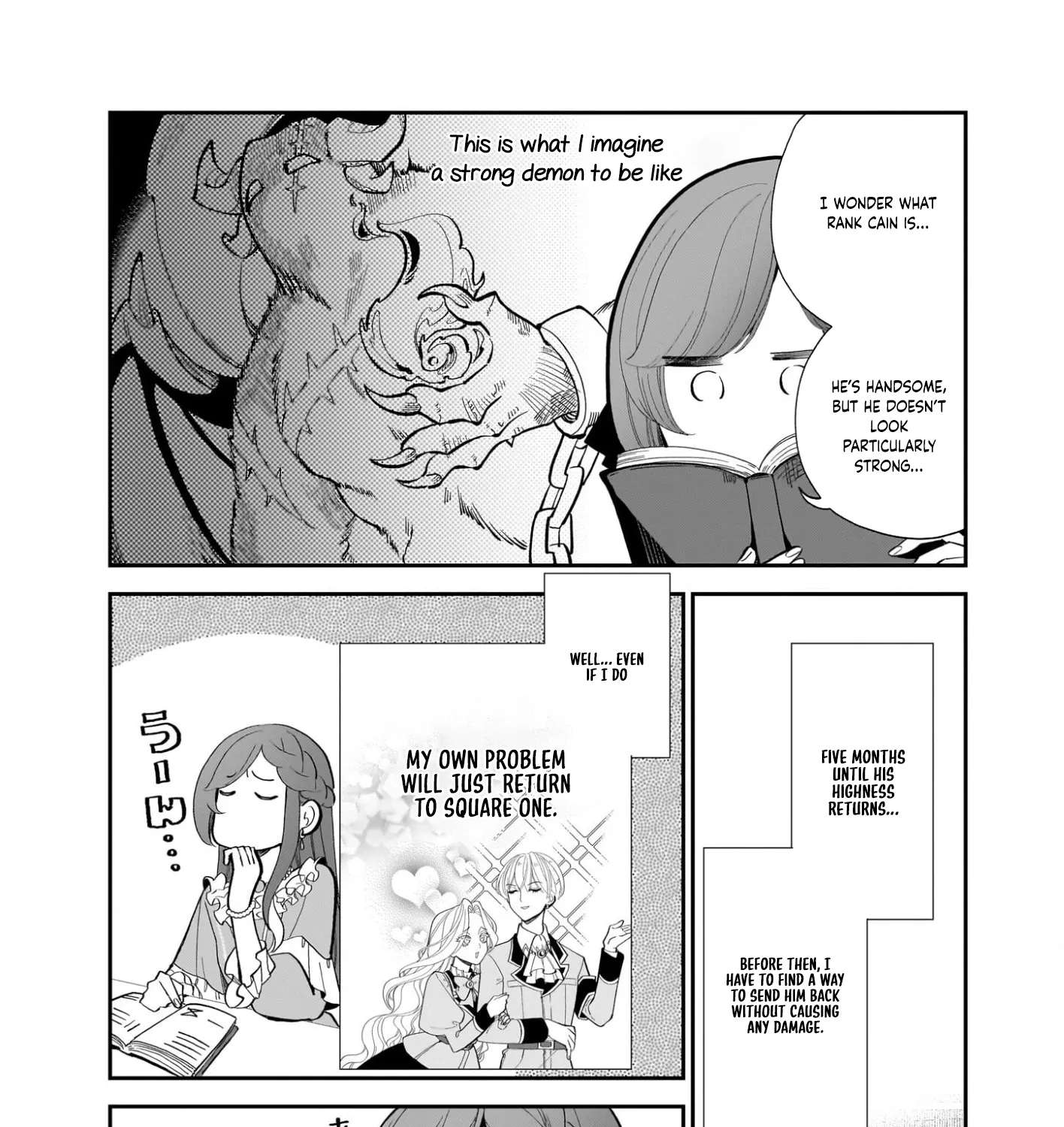 Buchigireta Koushaku Reijou, Ikioi De Akuma Wo Shoukan Shite Shimau Chapter 3 - page 17