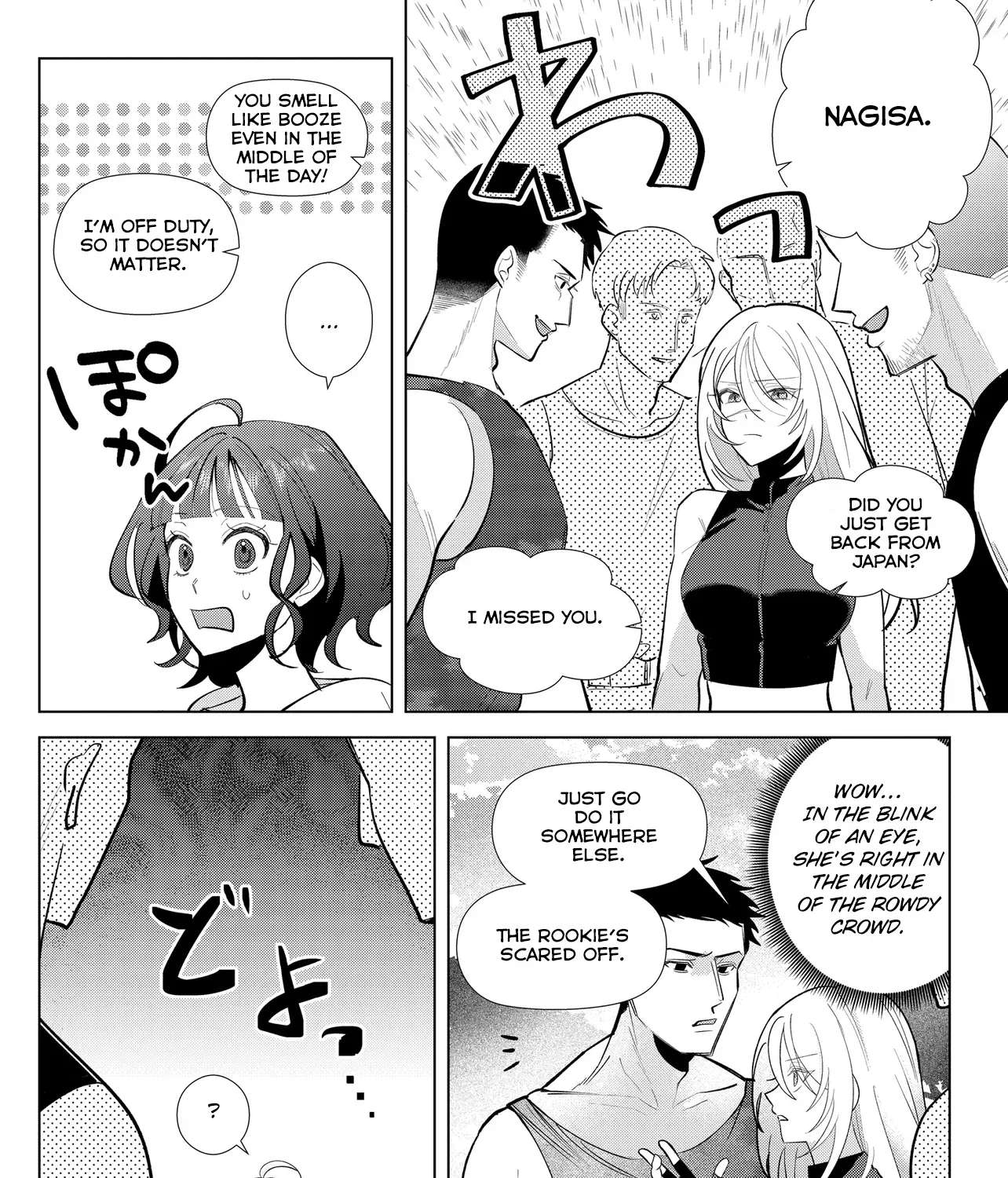 Shimai Youhei Chapter 2.1 - page 11
