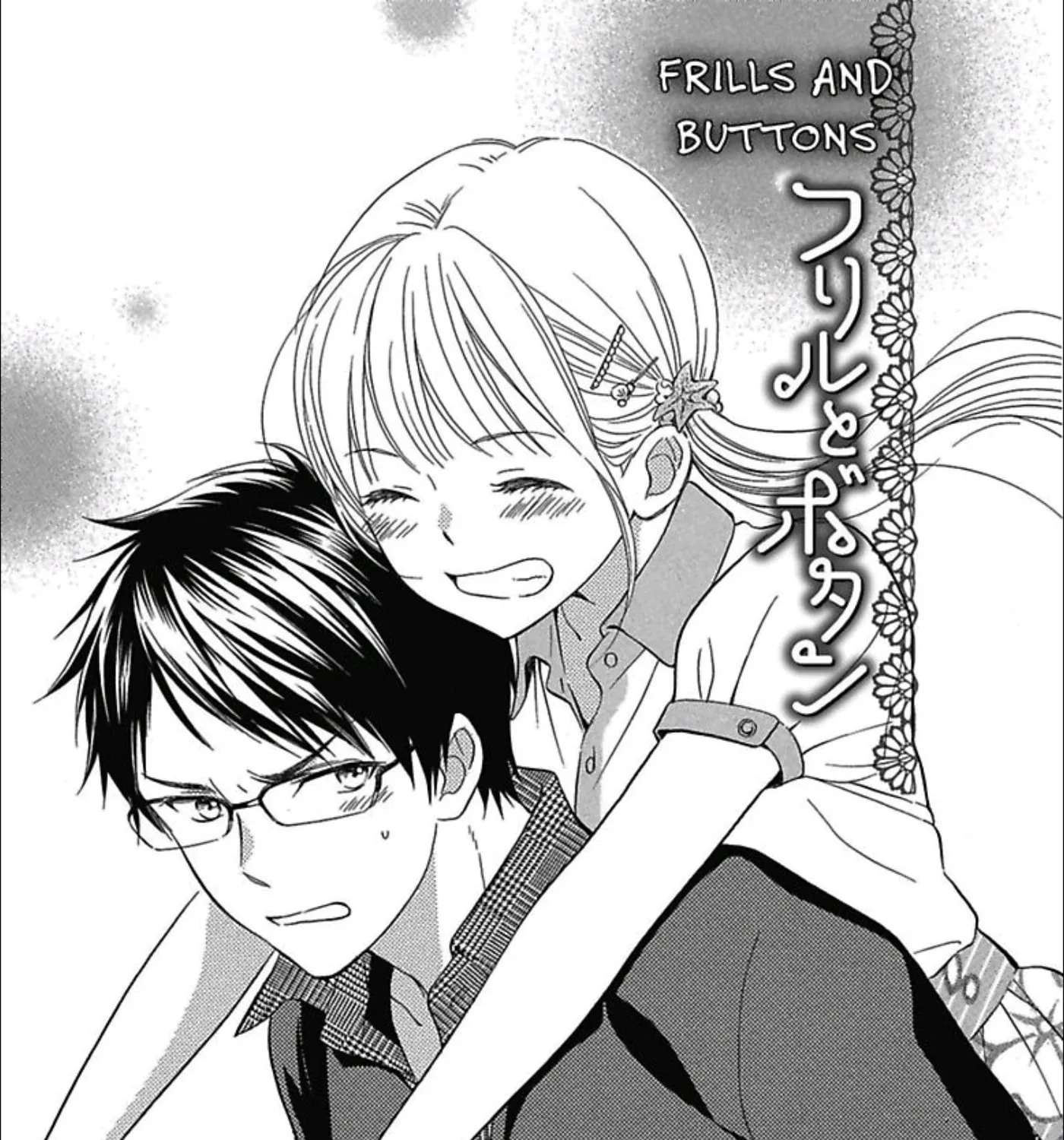 Mr. Cinderella Chapter 4 - page 1