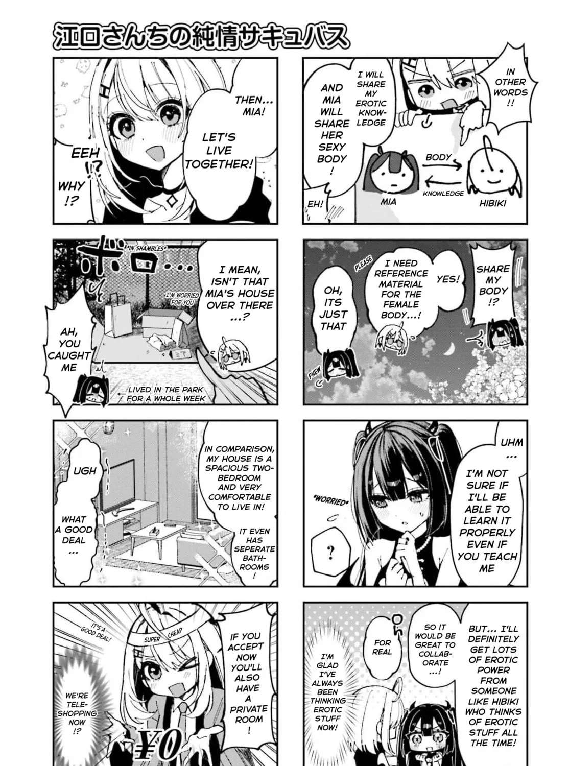Miss Eguchi's Pure-Hearted Succubus Chapter 1 - page 7