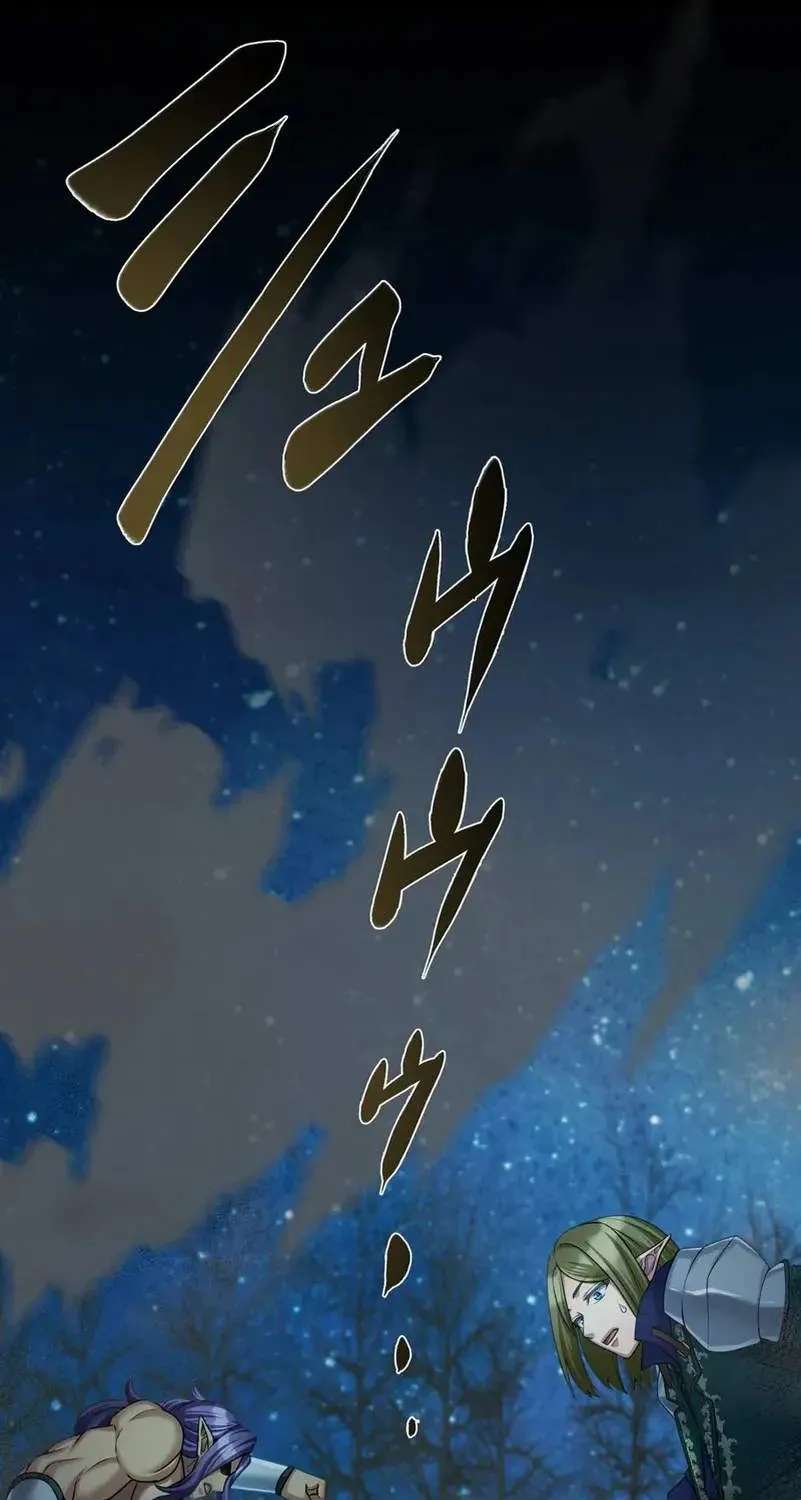 All the Heroes Are My Enemies: The ‘Useless’ Class Dropout Overpowers Everyone With His Barrier Skill and Takes Revenge Chapter 21 - page 27