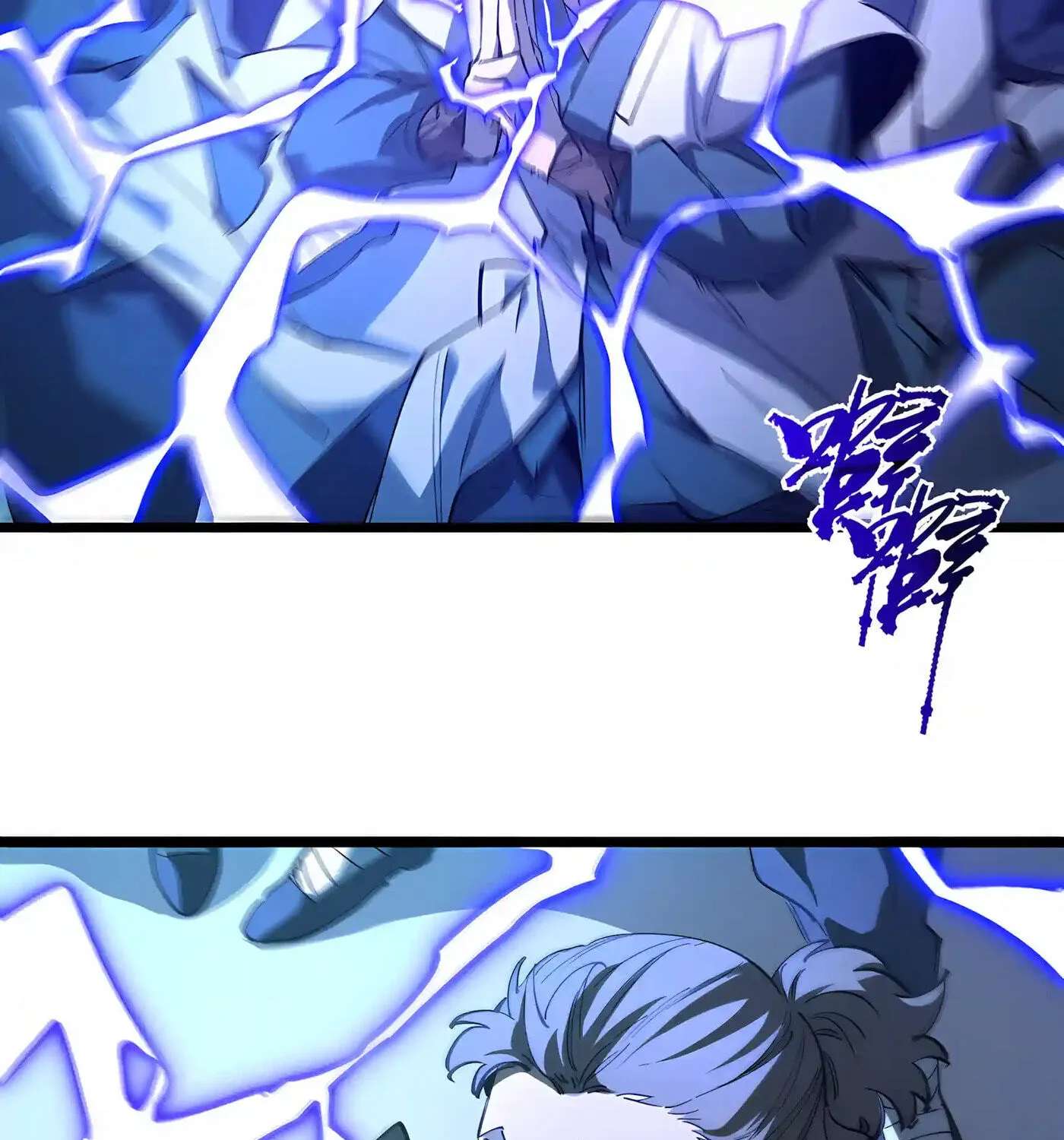 SSS Ji Chaoyue Changli De Sheng Qishi Chapter 208 - page 13