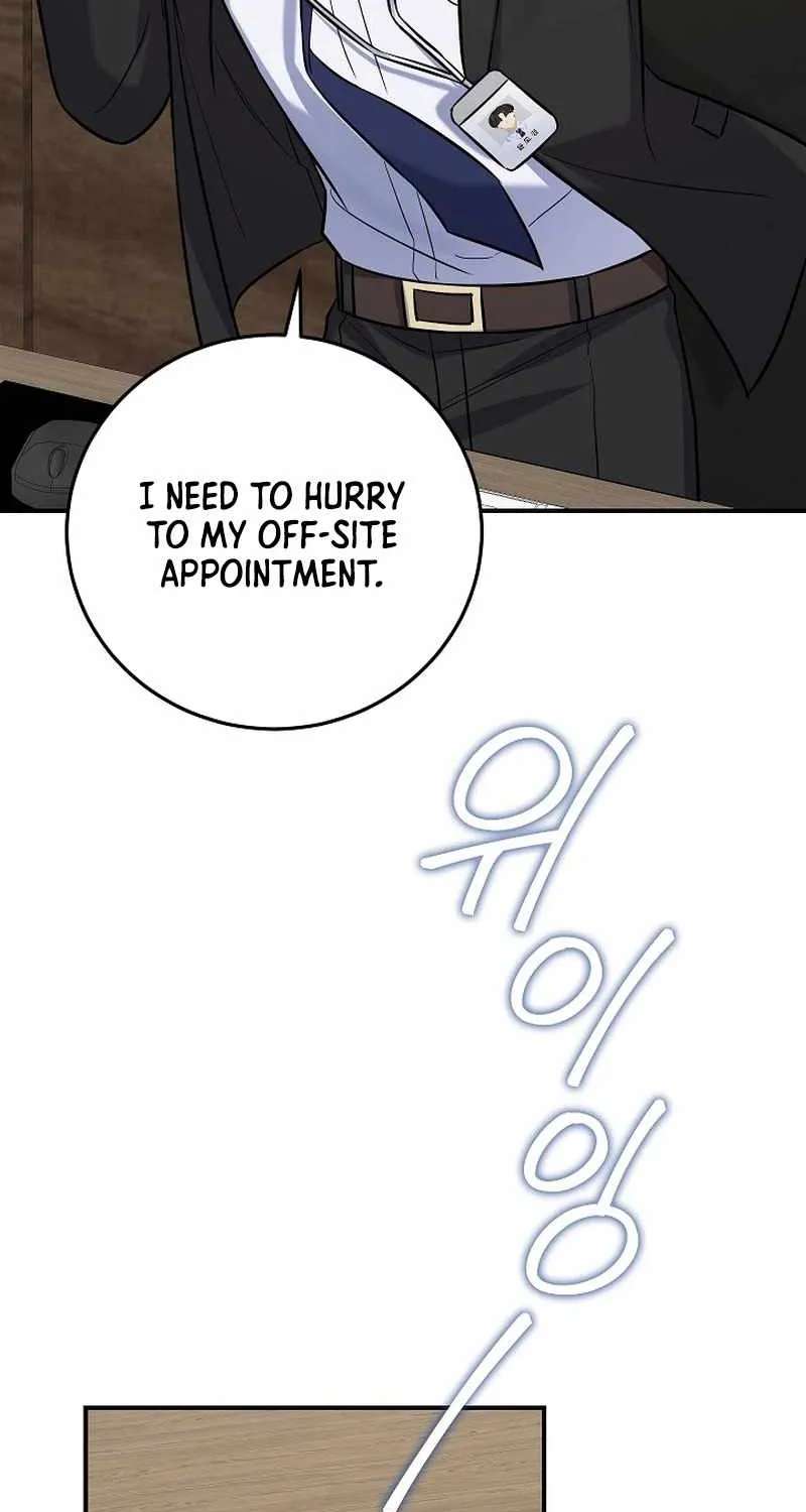 The Overly Competent Junior Employee Chapter 27 - page 27