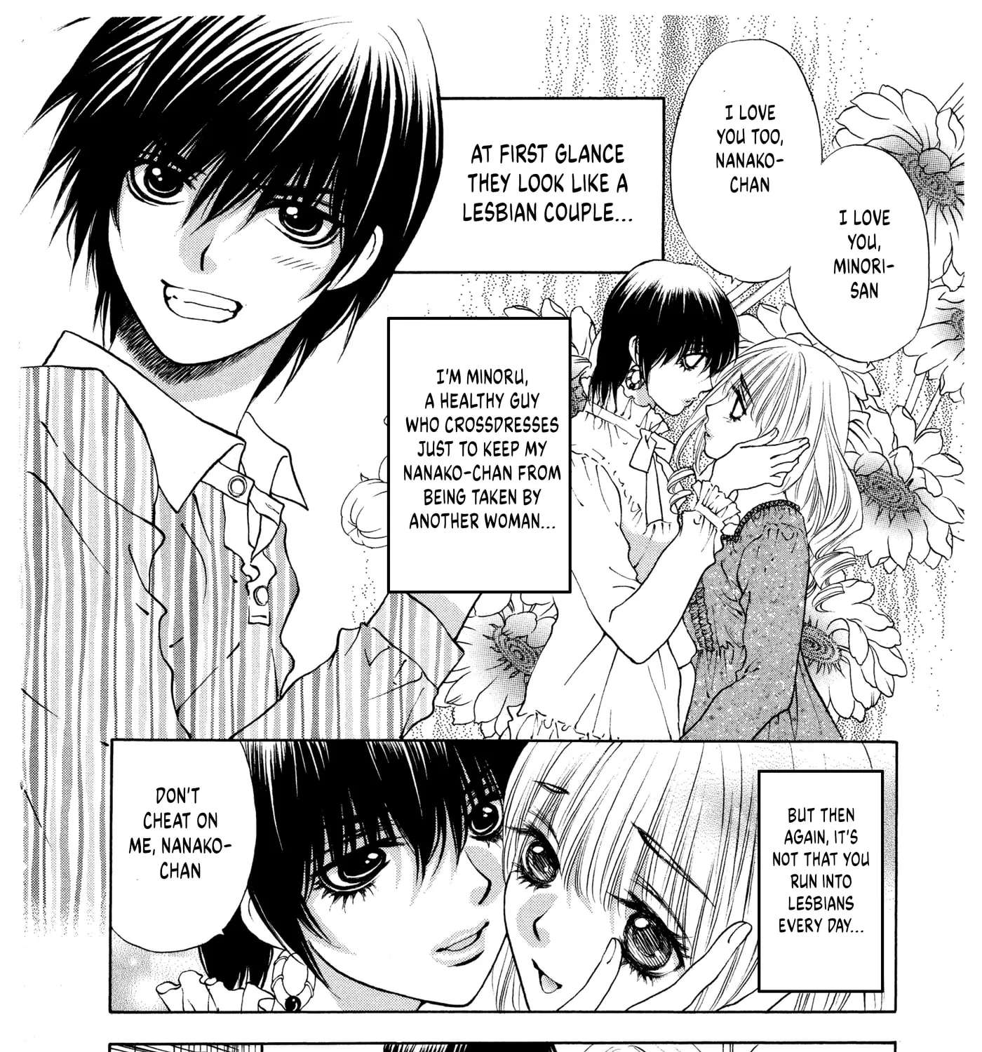 Un na Kanojo Chapter 10 - page 3