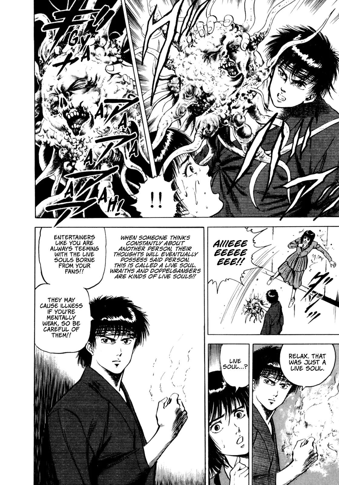 Legend of the Wisdom King: Rei Chapter 1 - page 17