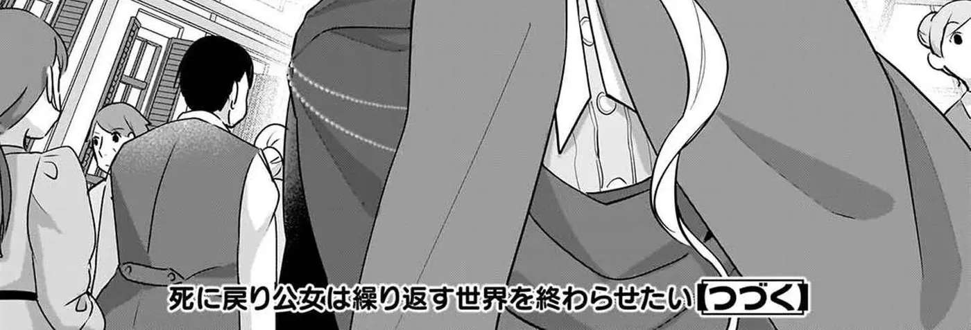 Shi Ni Modori Oyake Onna Wa Kurikaesu Sekai o Owarasetai Chapter 12 - page 36