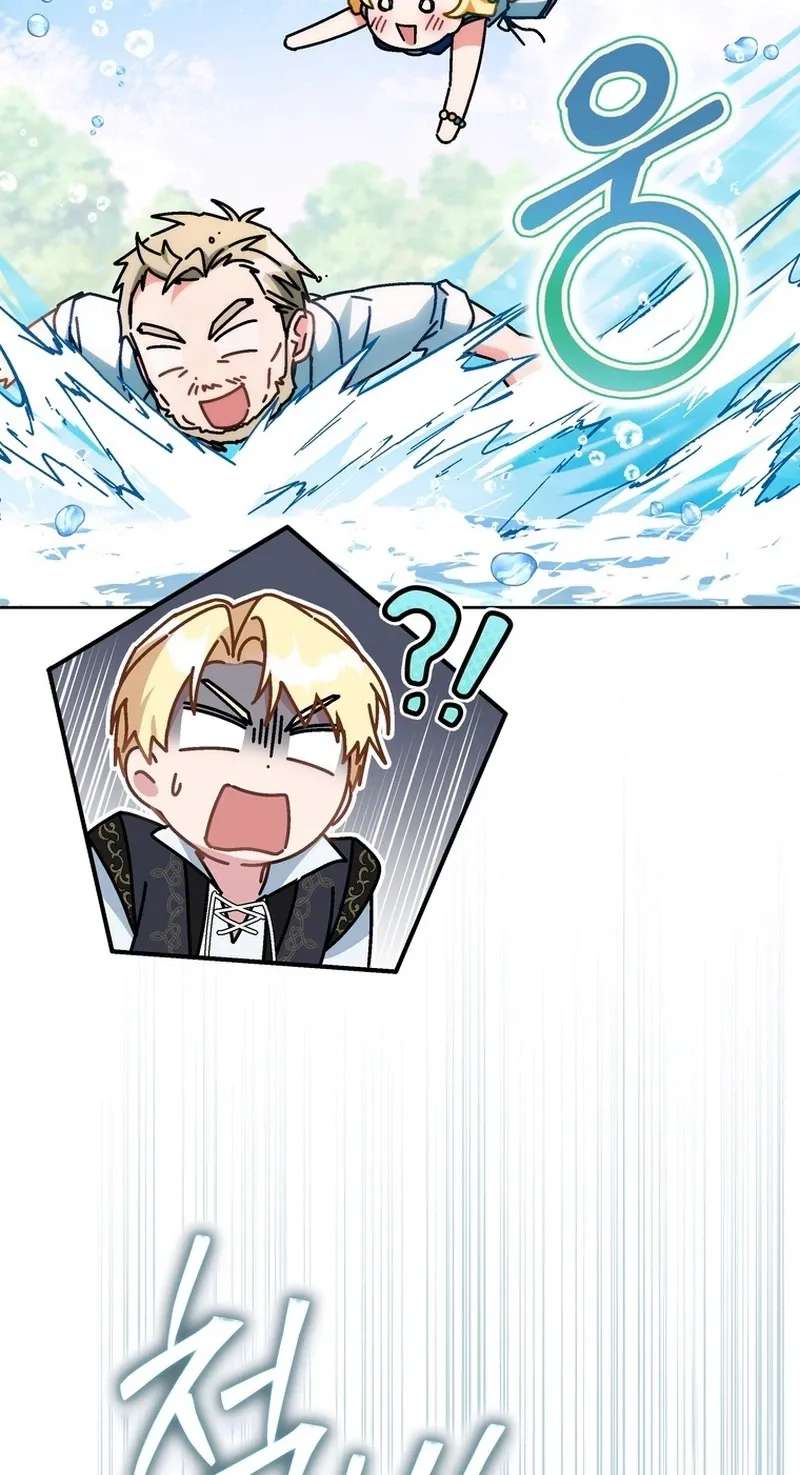 May I Cry Now? Chapter 62 - page 76