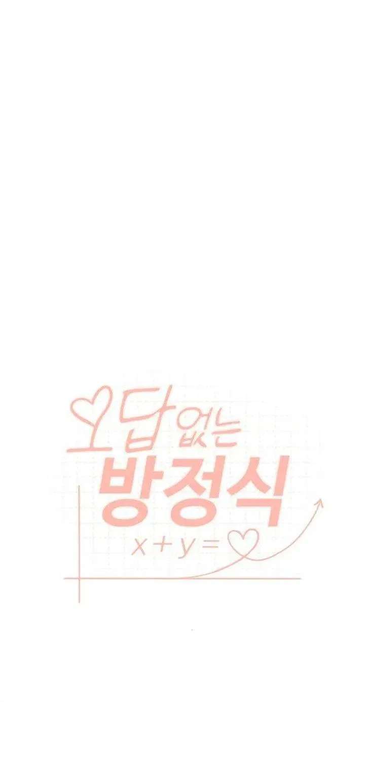 An Equation with No Wrong Answers Chapter 3 - page 31