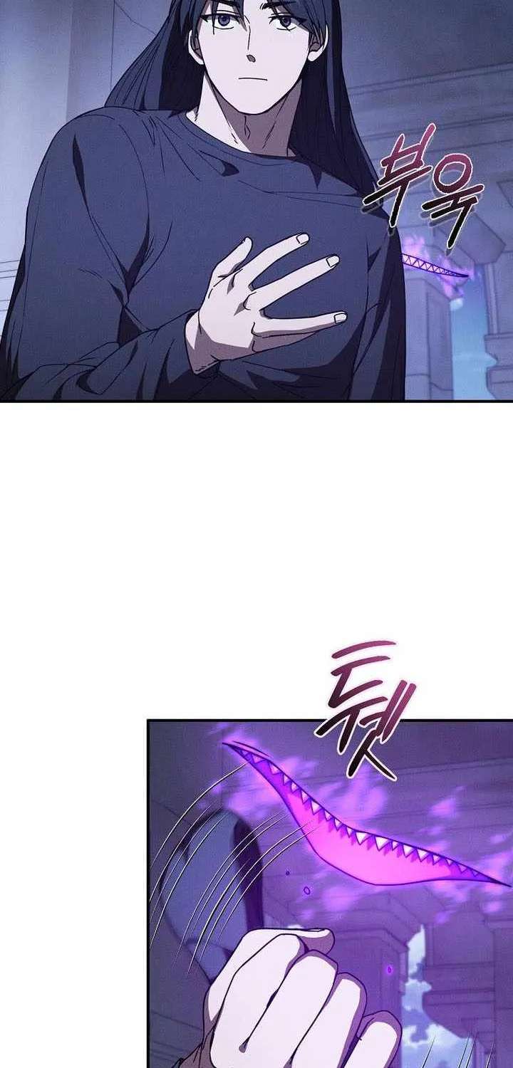 I Became the Successor of the Martial God Chapter 46 - page 71