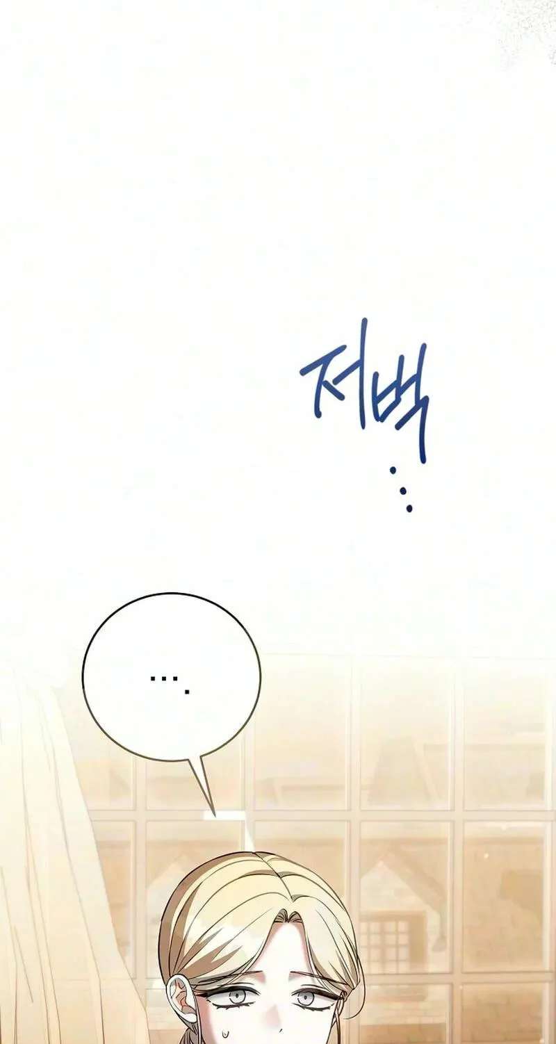 I Had My Position as a Wife Stolen by My Twin Chapter 15 - page 48