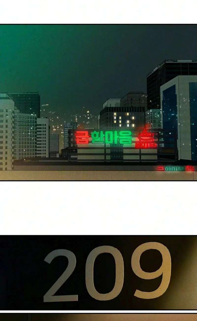 A Loser’s Love Chapter 33 - page 109