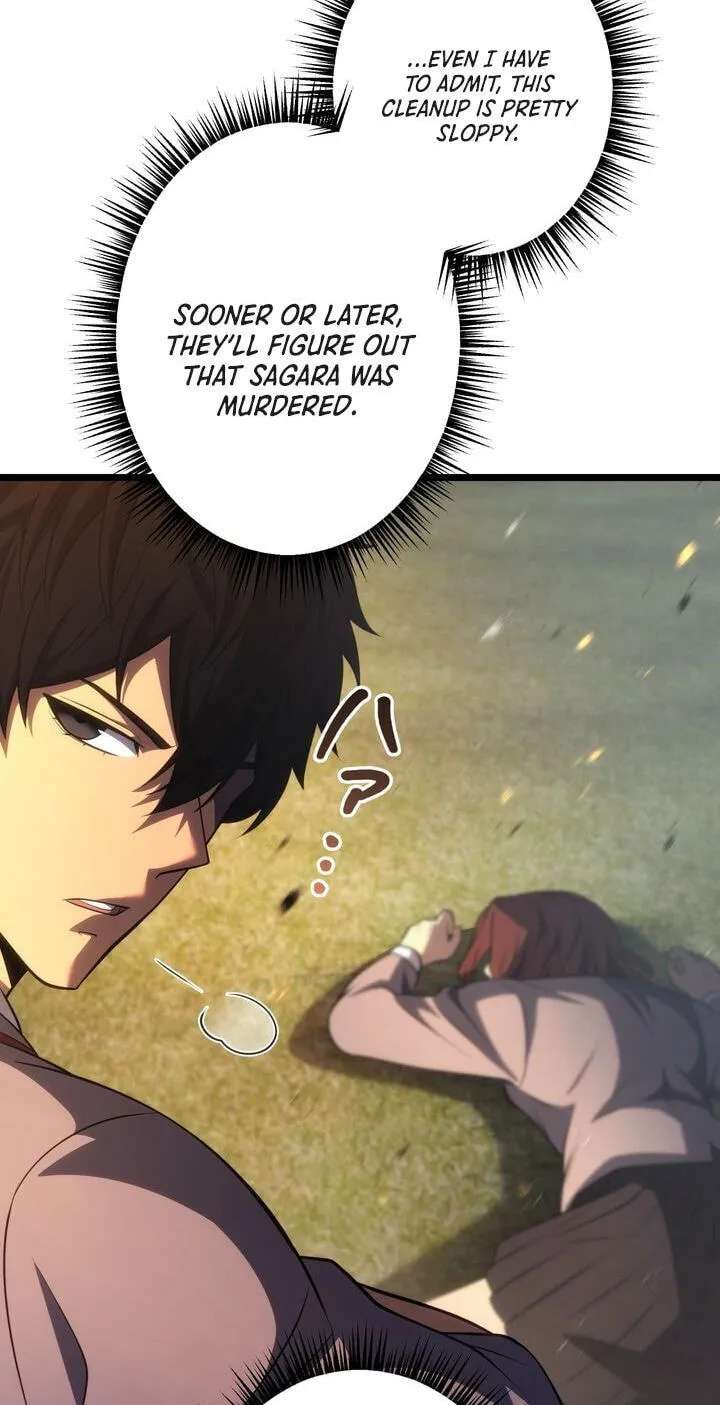 Shinigami no Kikan ~Assassin~ Chapter 23 - page 80