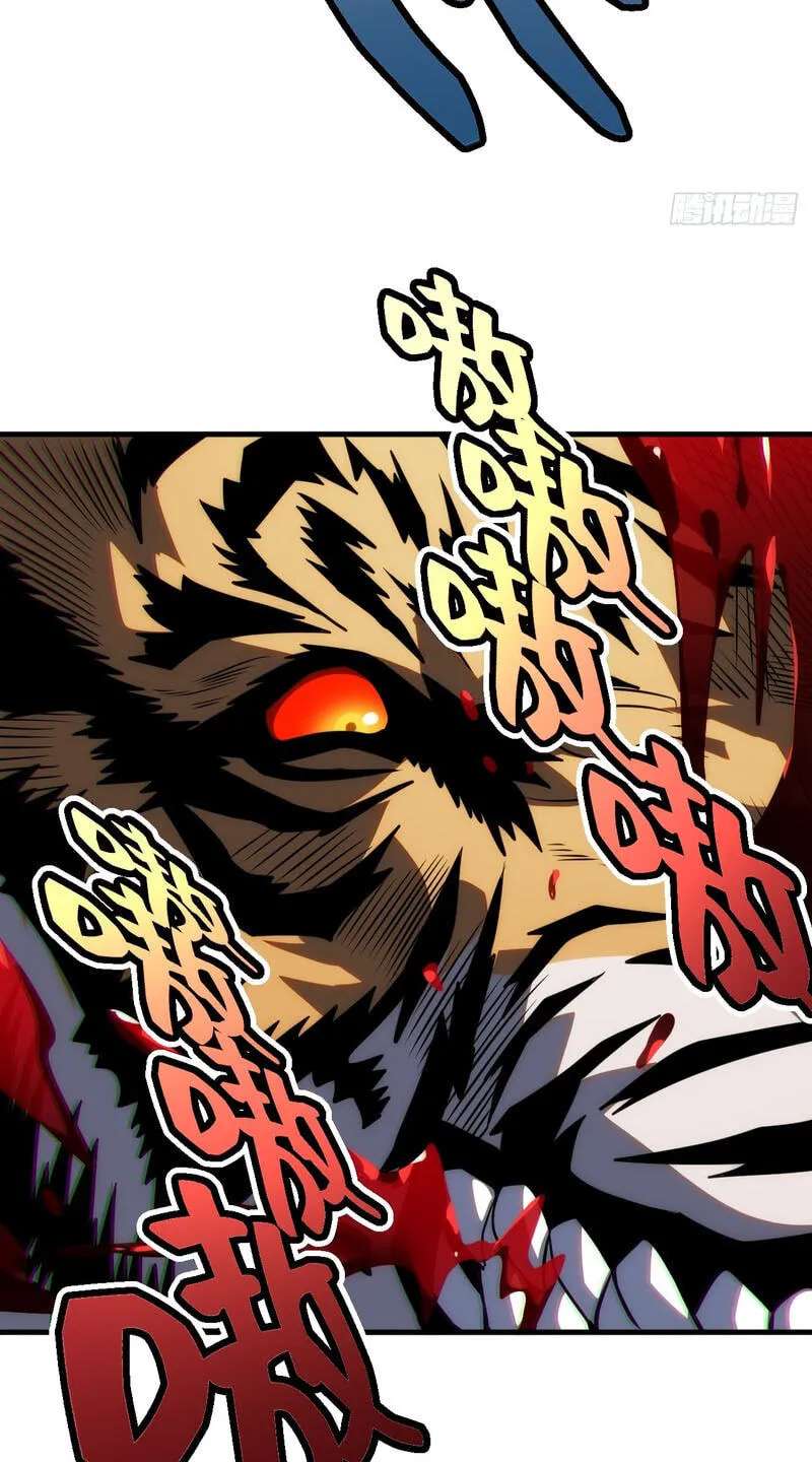 Global Player: I Can Choose My Own Dungeon Rewards Chapter 17 - page 58