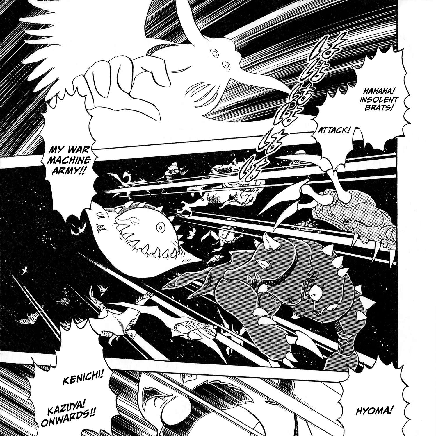 Super Electromagnetic Wars Victory Five Chapter 1 - page 31