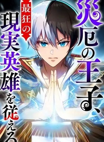 The Calamity Prince Tames the Craziest Real-World Hero