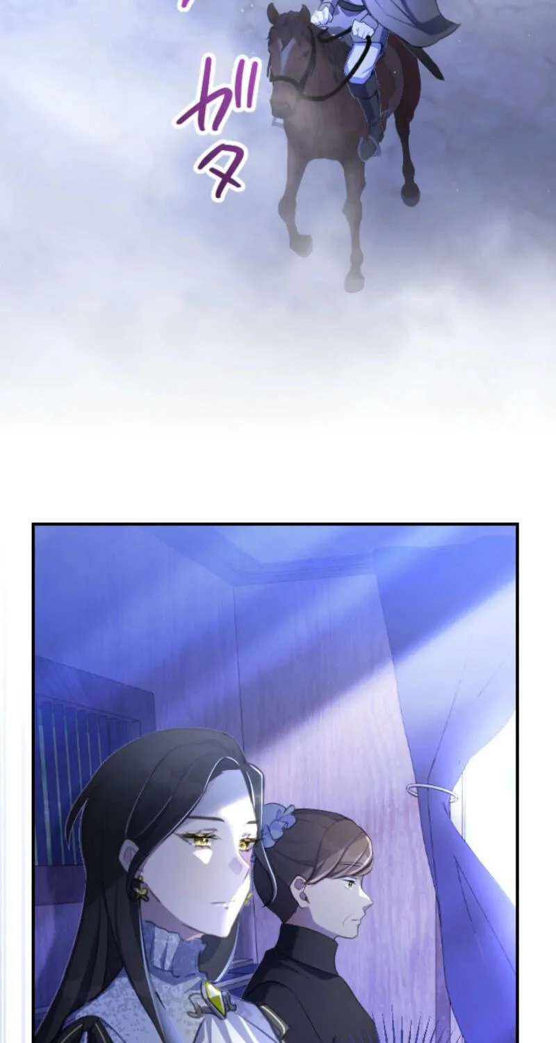 Osanai Akujo Wa Subete O Mitousu Chapter 75 - page 93