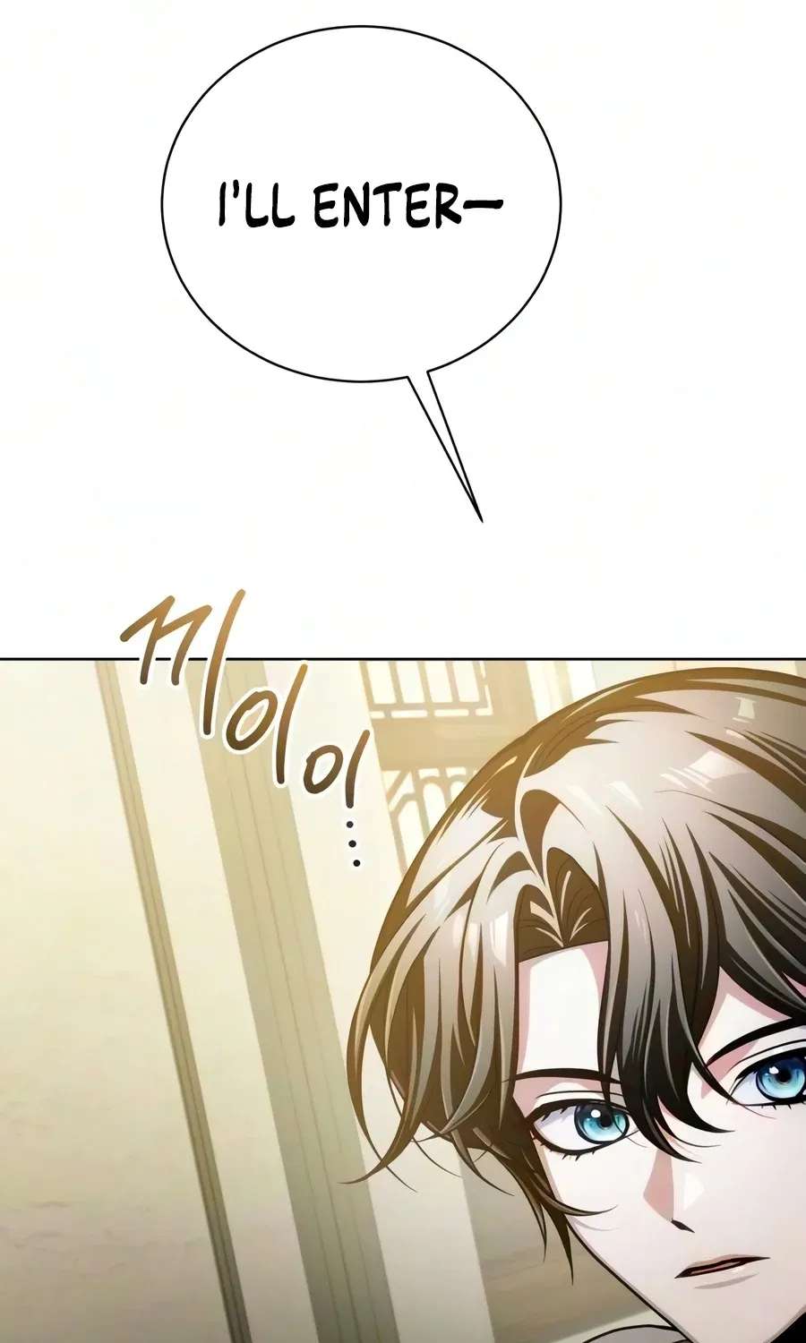 The Magic Tower's Problem Child Chapter 59 - page 81