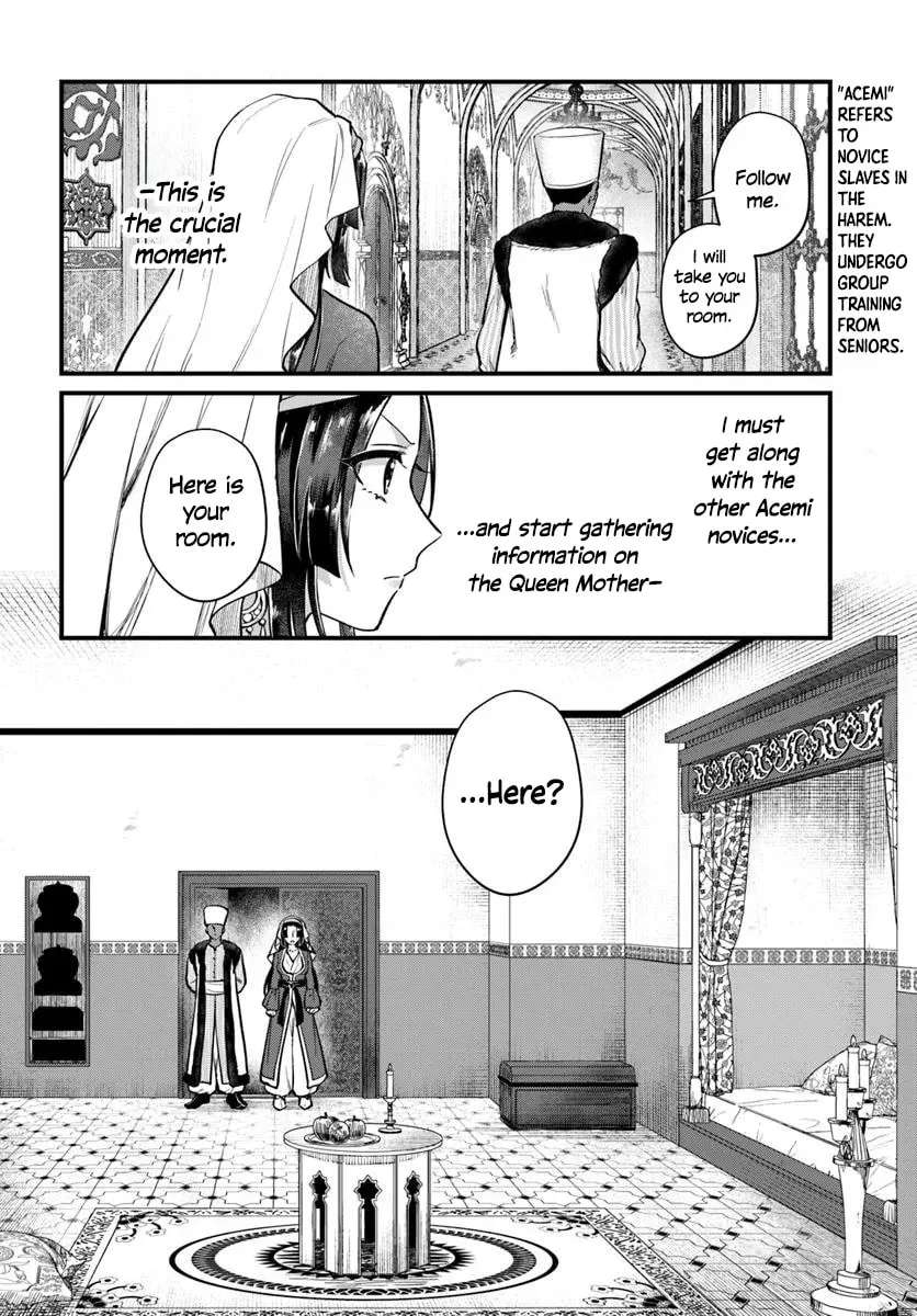 Arabesque Koukyuu no Wakoku-hime Chapter 2 - page 8