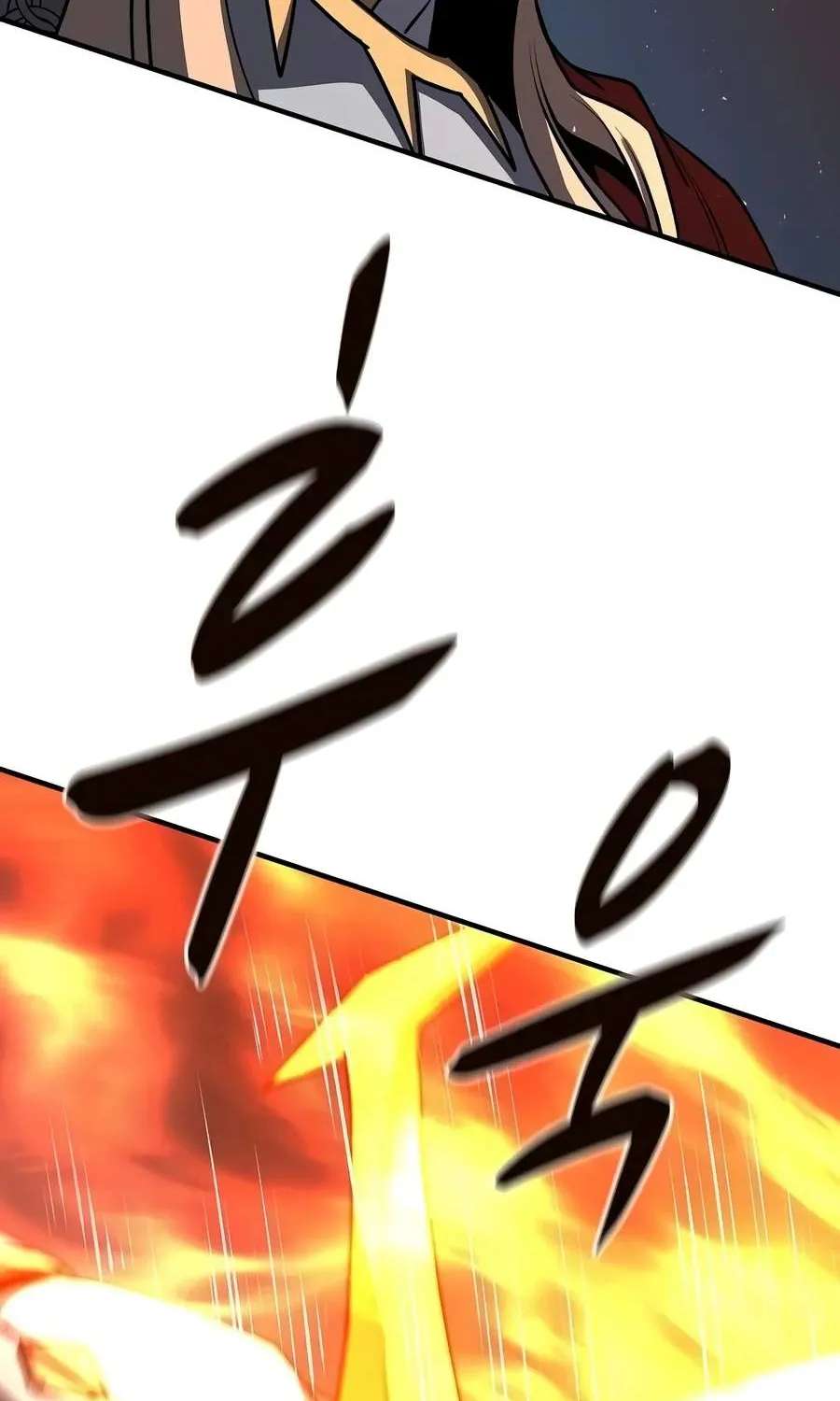 The Berserker's Second Playthrough Chapter 42 - page 33