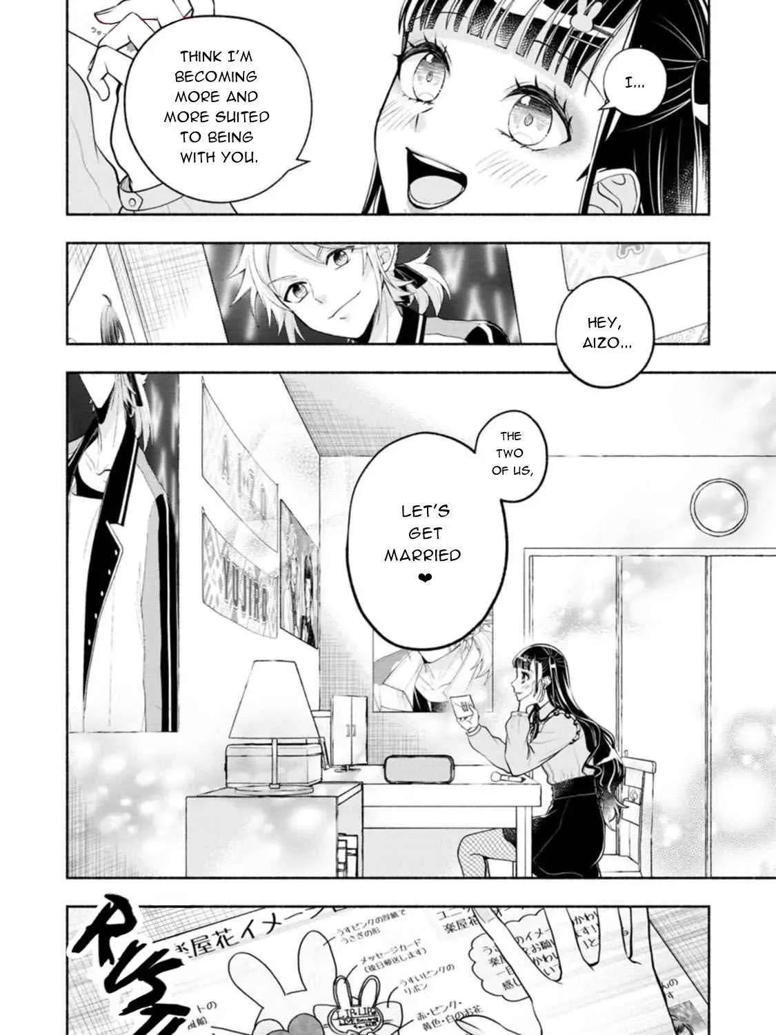 Kawaikute Gomen Chapter 1 - page 16