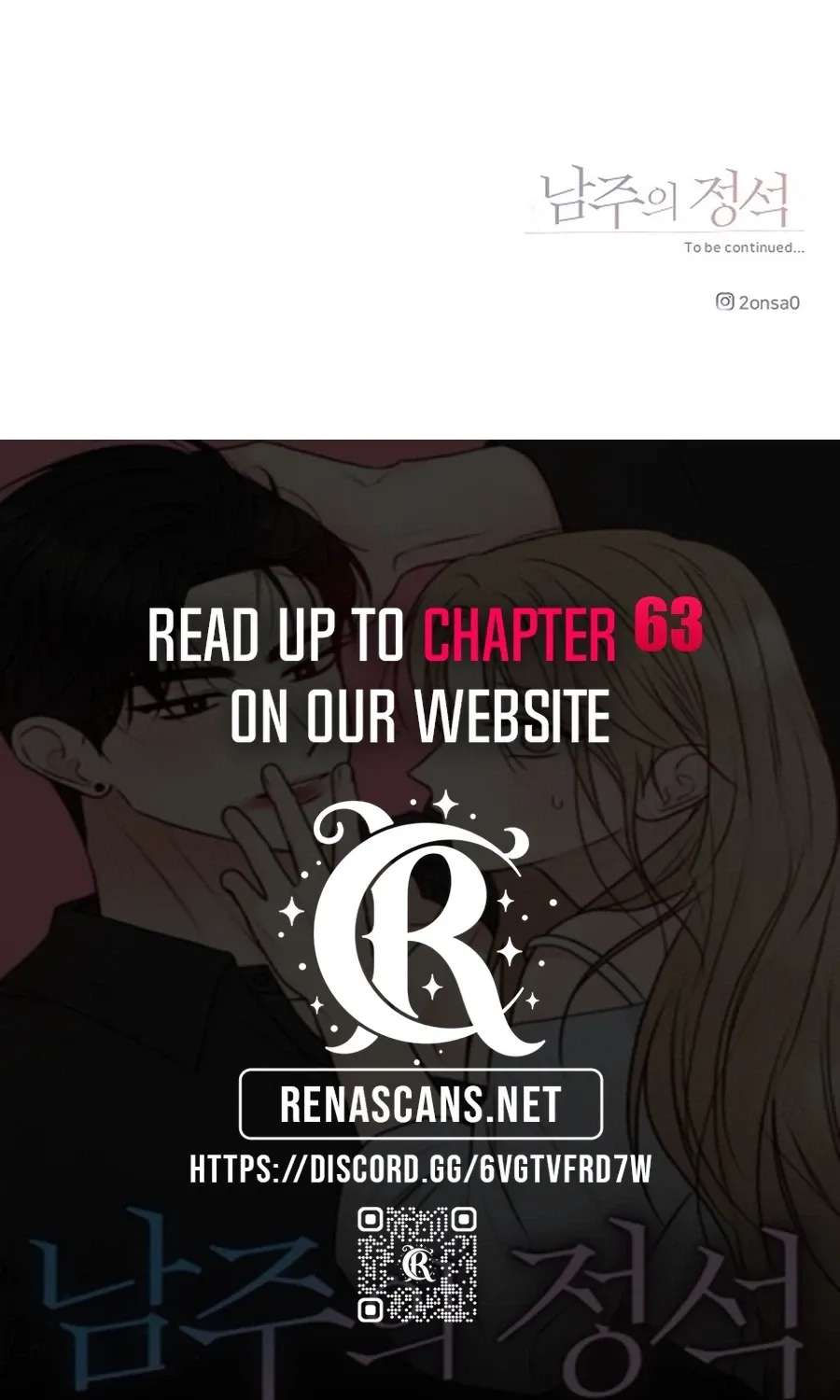 The Perfect Male Lead Chapter 58 - page 87