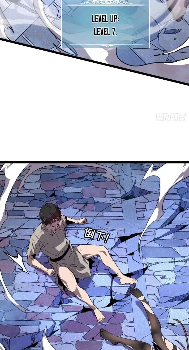 I'm Really Not A Monster Chapter 2 - page 87