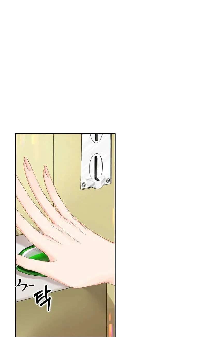 My Blind Date Is My Ex-Boyfriend Chapter 17 - page 72