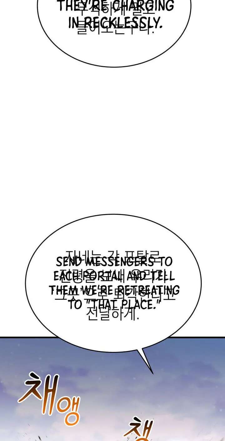 I Became the Mentor of the Weakest Demon King Chapter 34 - page 28