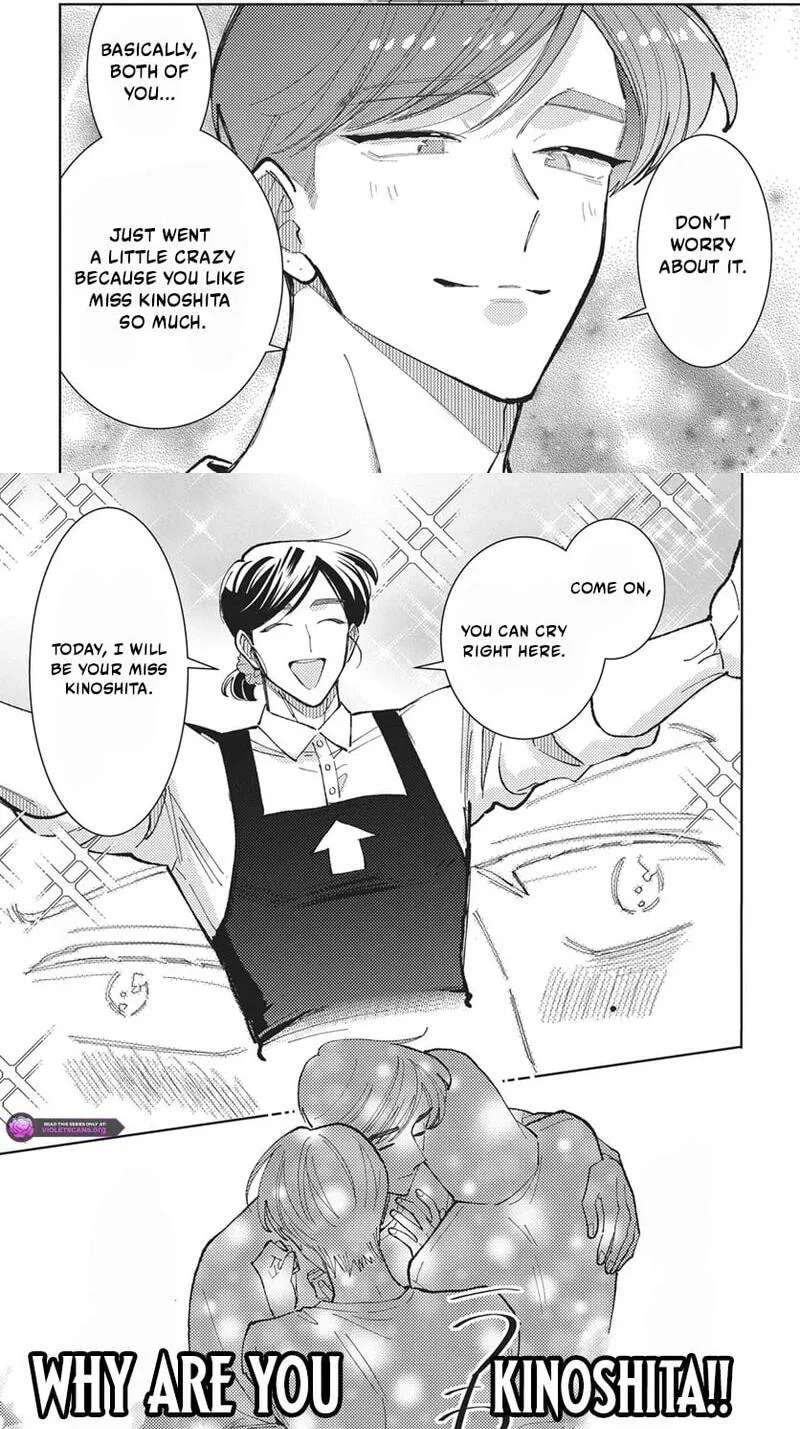 Tamon-Kun Ima Docchi?! Chapter 84 - page 19