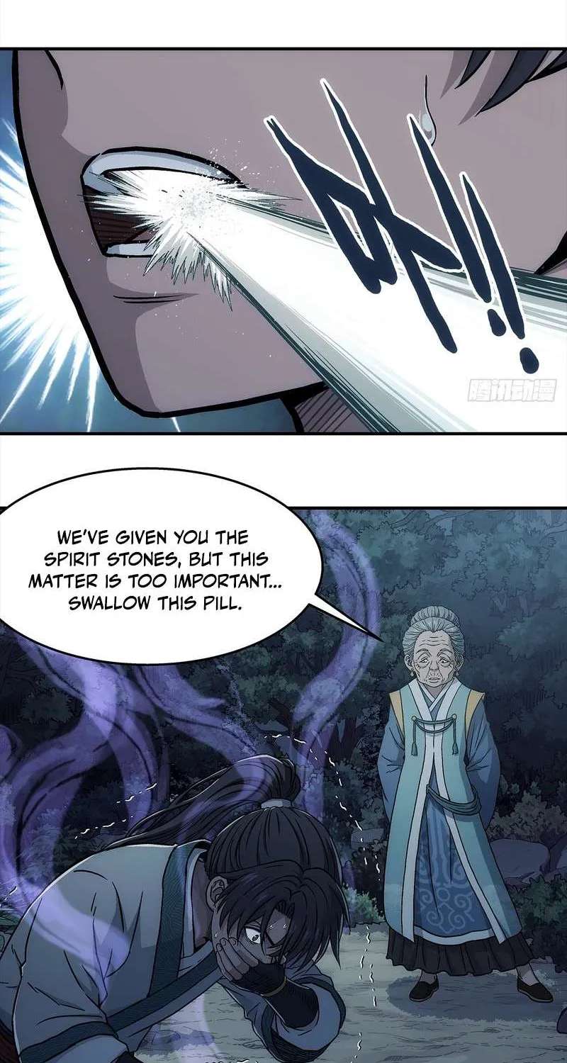 Er Gen Chapter 47 - page 16