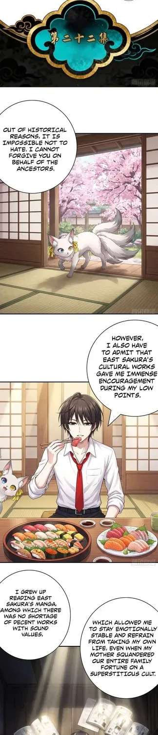 Summon the famous generals of the Three Kingdoms, I will be the Prime Minister of Dongying Chapter 23 - page 2