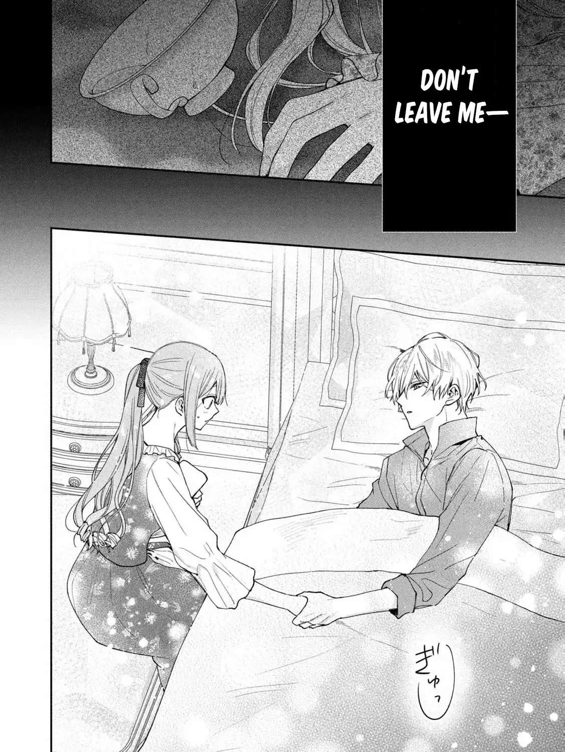 The nights of the villainous woman Chapter 2 - page 39