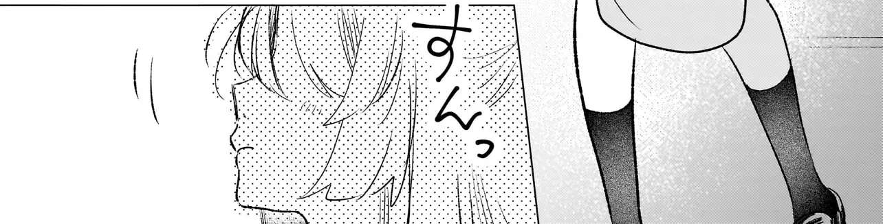 Onihime Is In My House Chapter 2.1 - page 16