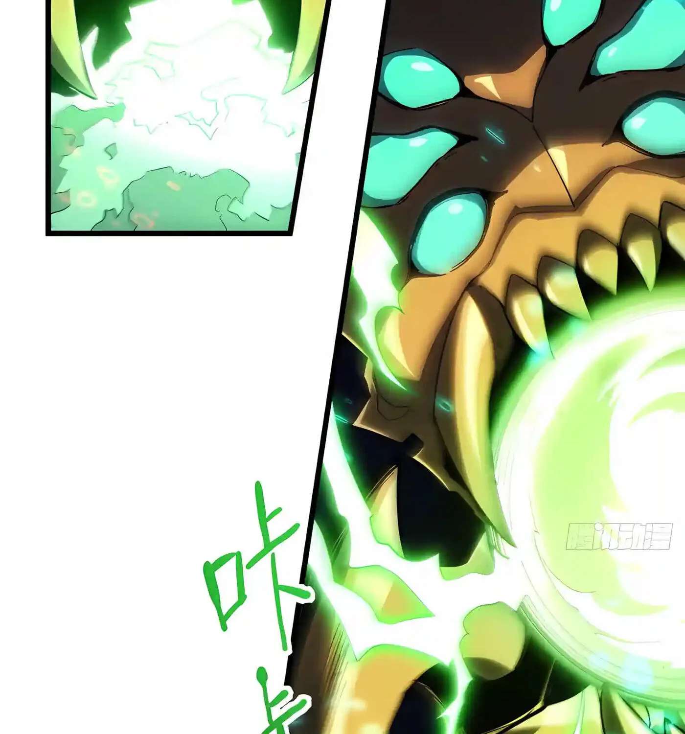 Kaiju Qiandao Huanggu Sheng Ti Chapter 173 - page 39