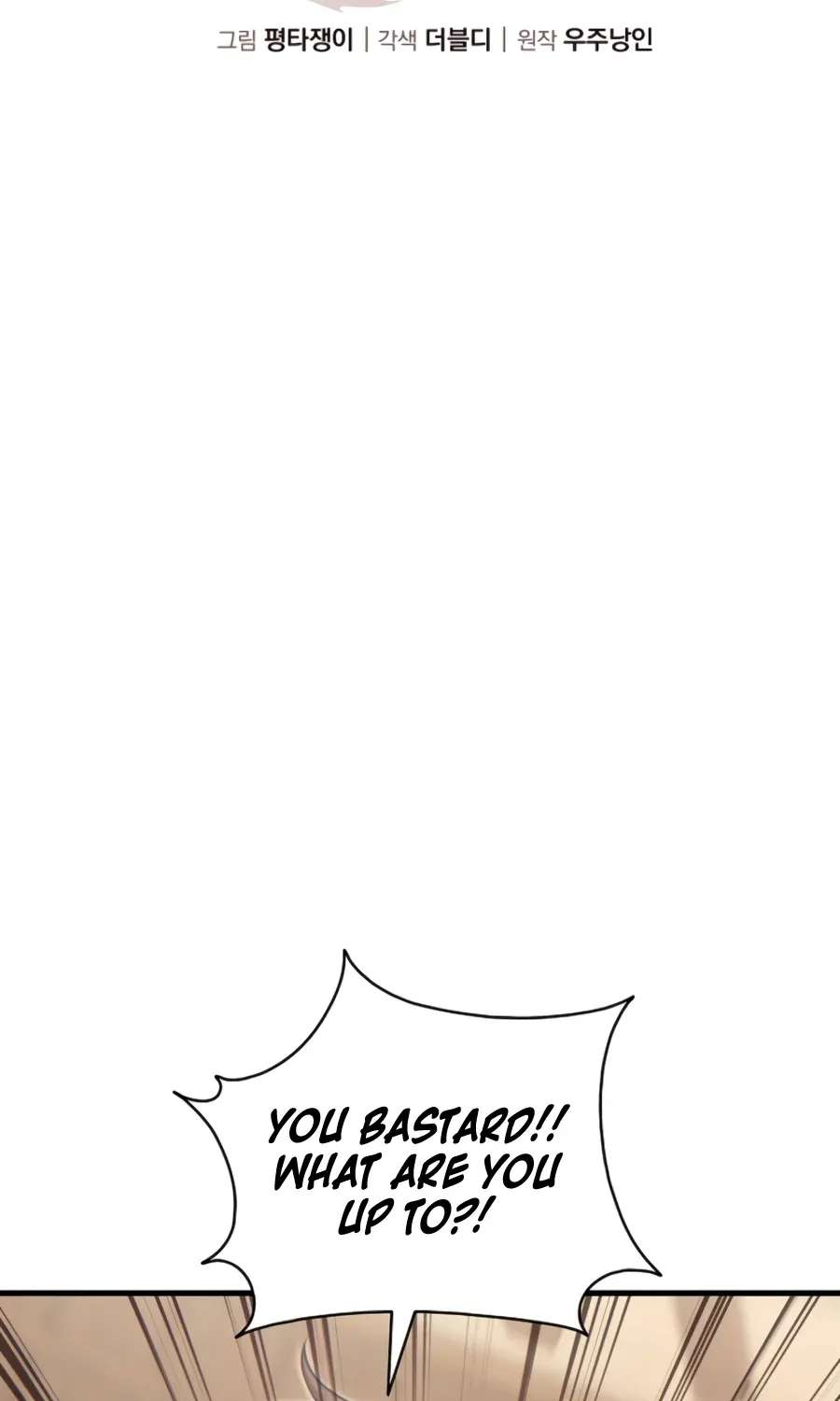 The Lord Who Levels Up by Absorbing Powers Chapter 15 - page 53