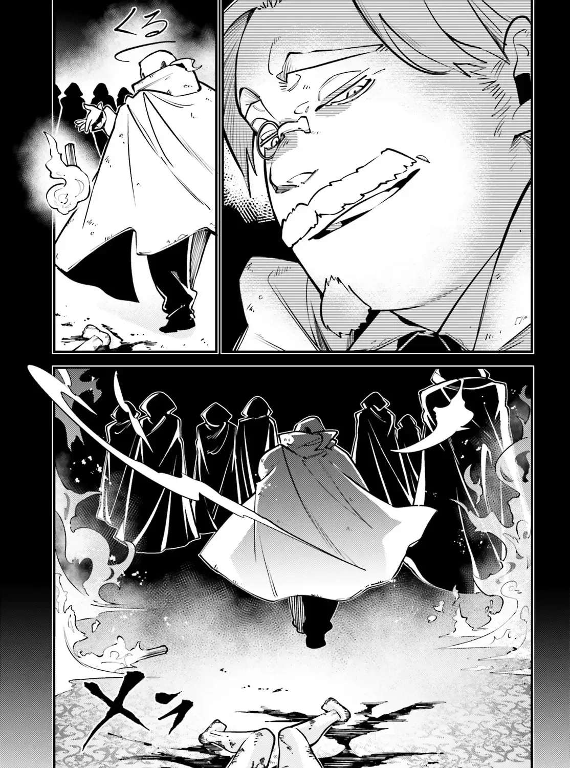 Noblesse Gambit: The Vengeful Lady Dances in a Game of Condemnation with the Criminal Lord Chapter 1 - page 47