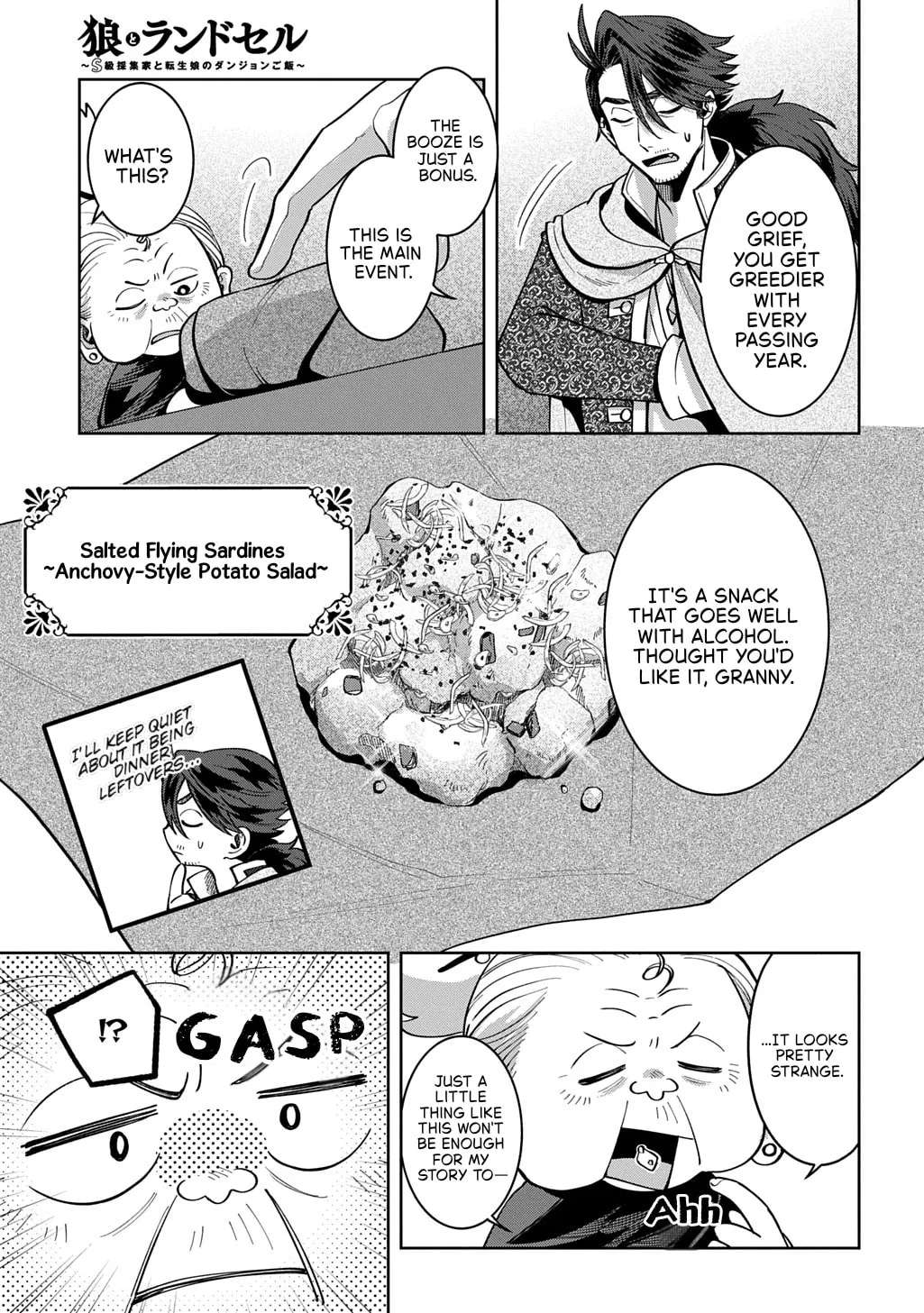 Okami To Randoseru ～ Kyu Saishuka To Tensei Musume No Danjon Gohan ～ Chapter 8.1 - page 25