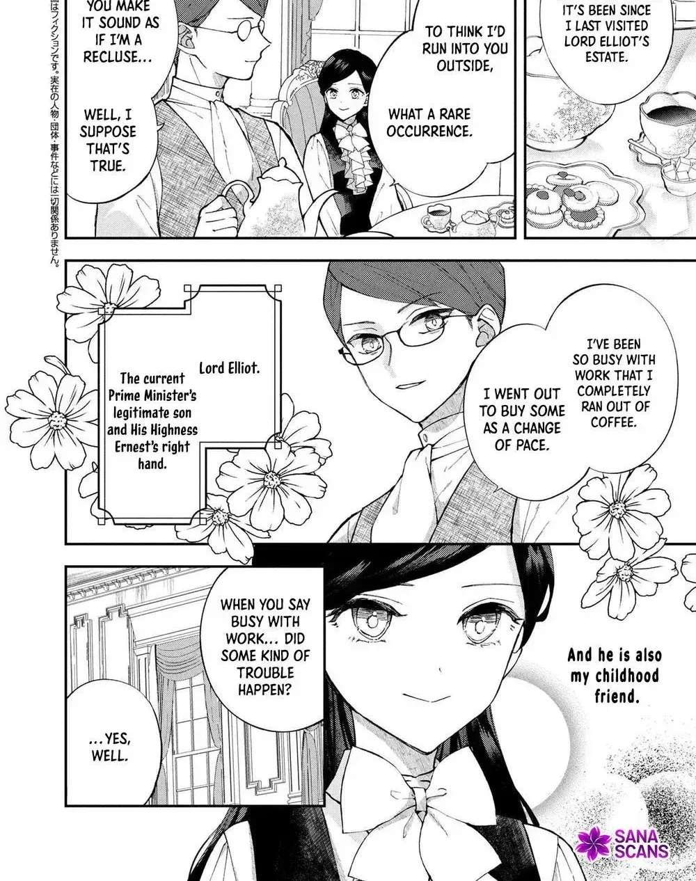 The Resigned Lady Doesn't Need Love Chapter 2 - page 18